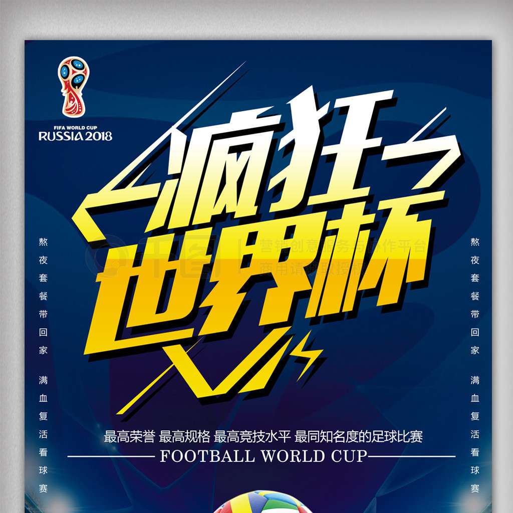 成名度但