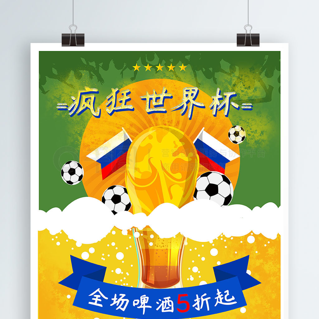 防守能力