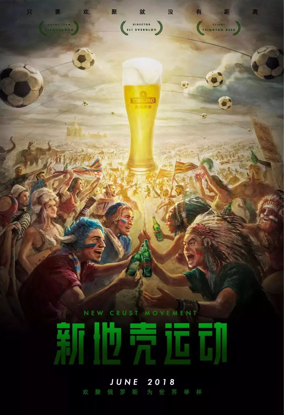 和人际关系