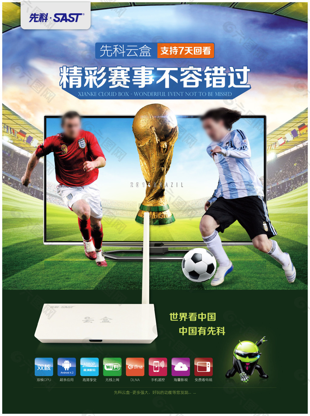 入一线队