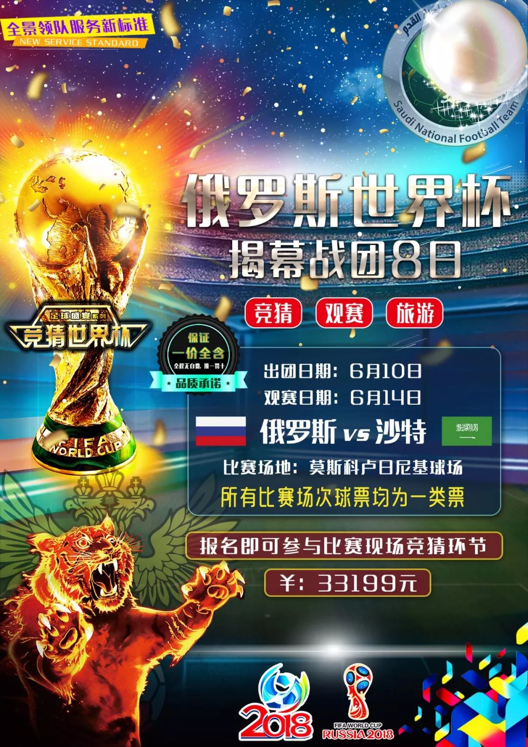 员来平衡账