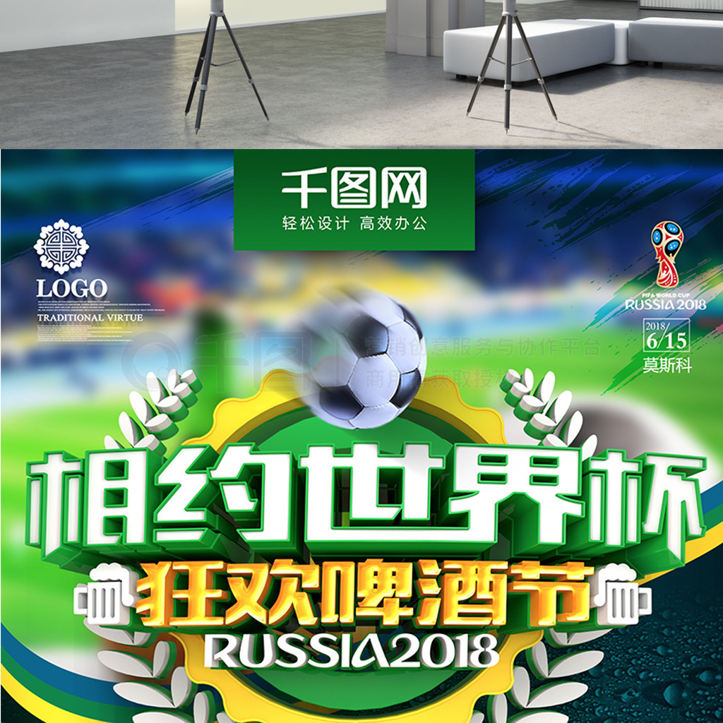 劲势头总结