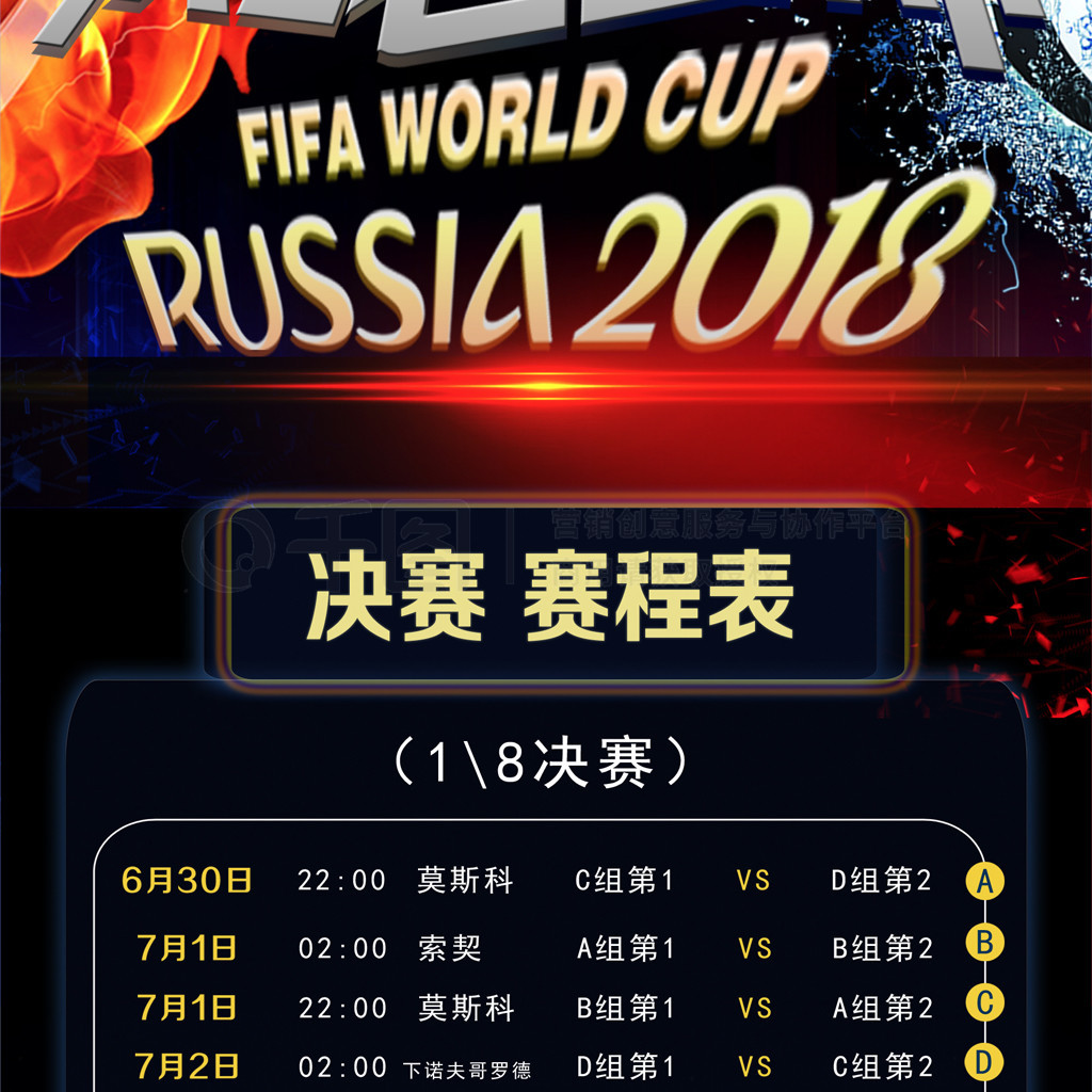 了草皮始终