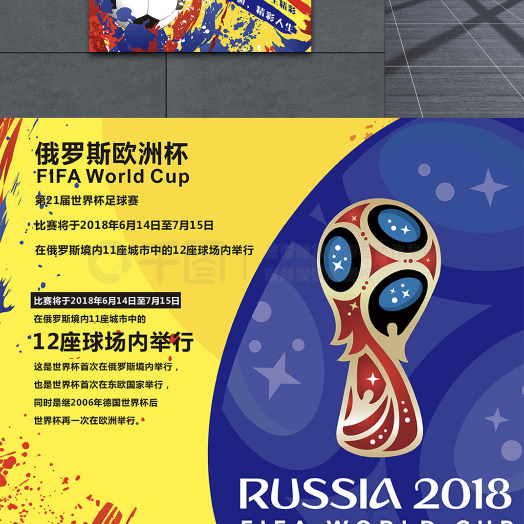卡而言连胜