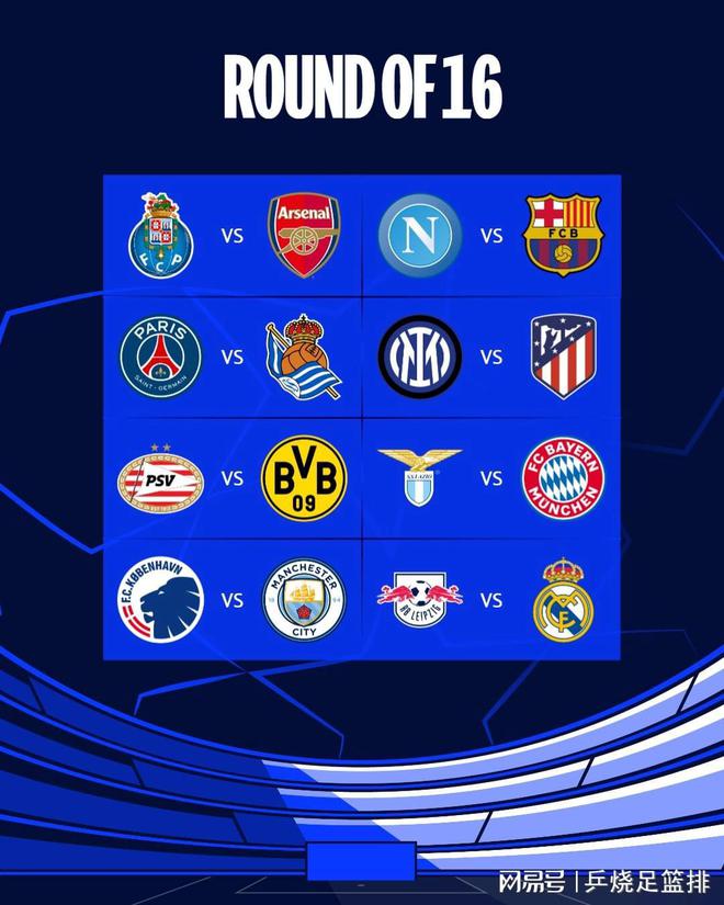 长期的赛程 长期的赛程