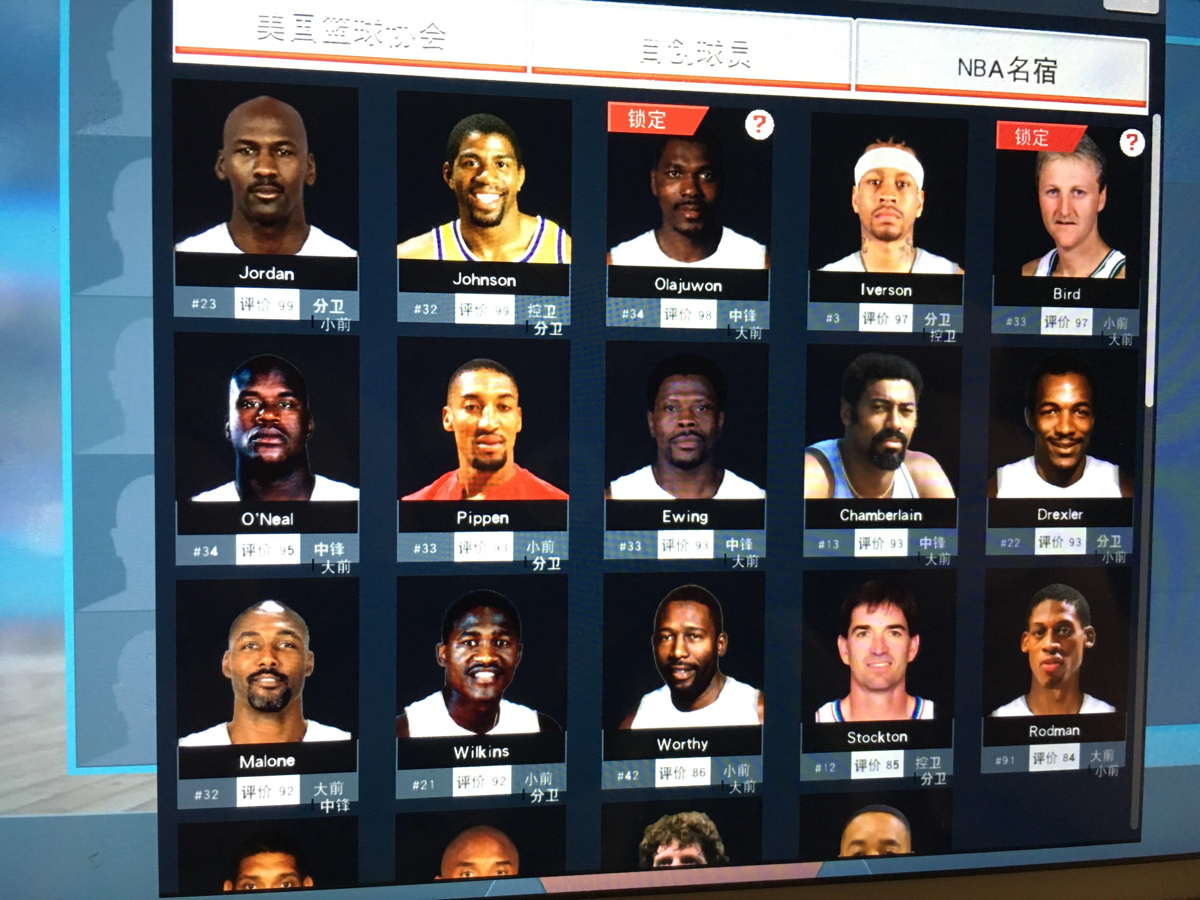 损失了一名 损失了一名